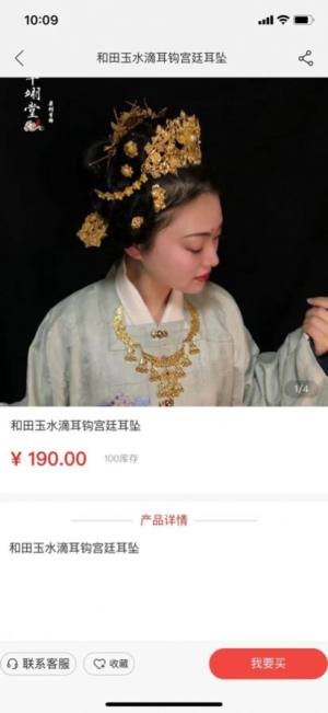 欧清仓商城官方app图片2