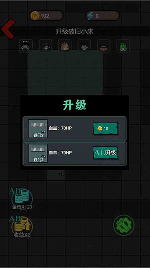 猛鬼猎梦游戏下载最新免广告版图片1