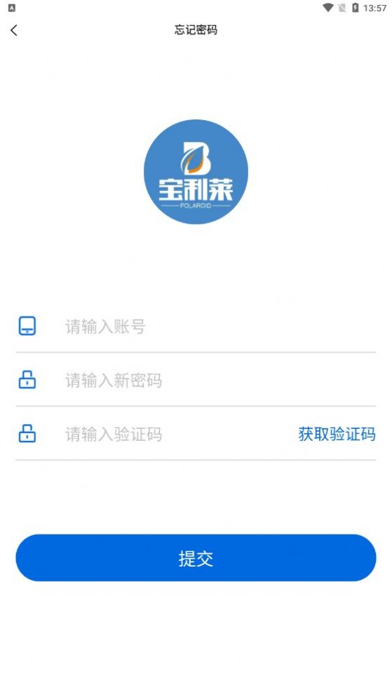 宝利莱兼职app官方下载图片1