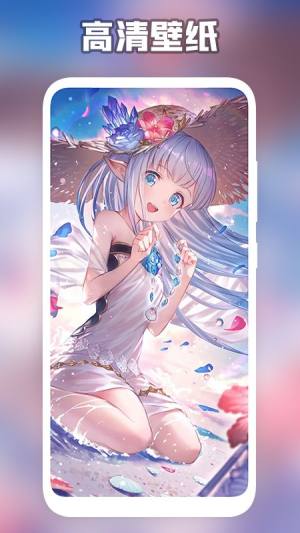 森林壁纸高清版app下载图片3