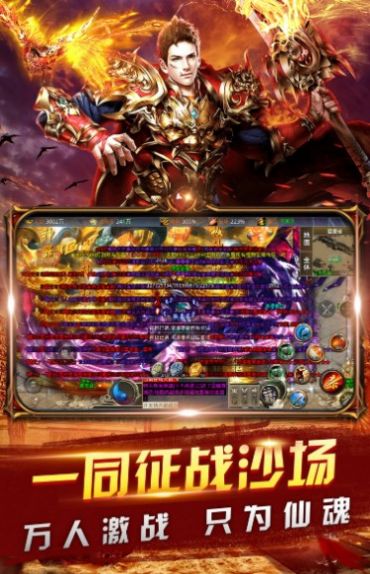 无限刀迷失手游官方版图片1