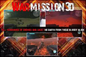 战争使命3D游戏图1