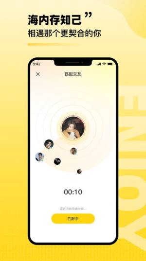 回音世界app图1