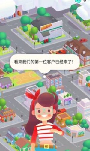 装饰人生游戏官方安卓版图片1