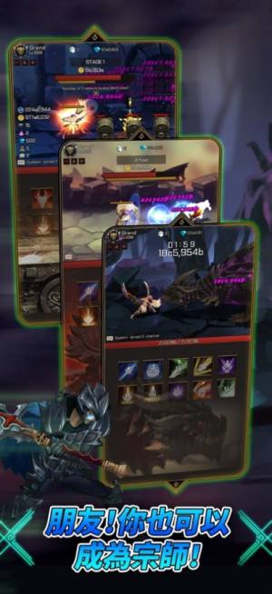 宗师养成魔剑士篇游戏中文版图片1