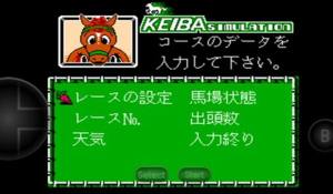 本命赛马任天堂官方手机版图片1