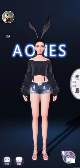 Aones app图3