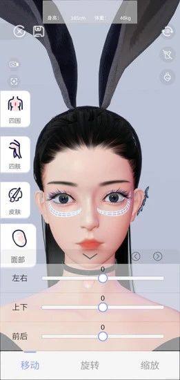 Aones动画制作软件app手机版下载图片1