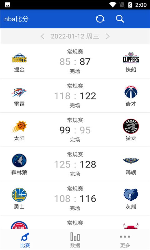 nba比分app图3