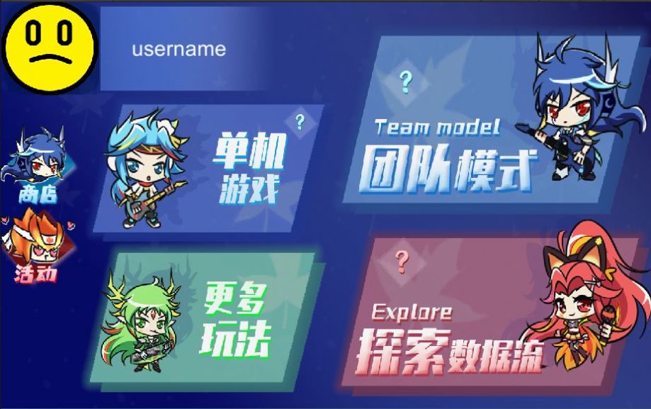 代号逆流游戏图3