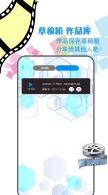 视频神剪手软件app下载图片1