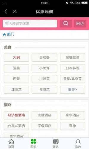 魔力券券官方最新app2022下载图片1