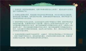 梦唐绘卷捉妖记最新正版手游图片1