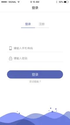 智能穿戴设备app手机版下载图片1