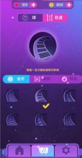 音浪滚滚游戏下载中文版2022图片1