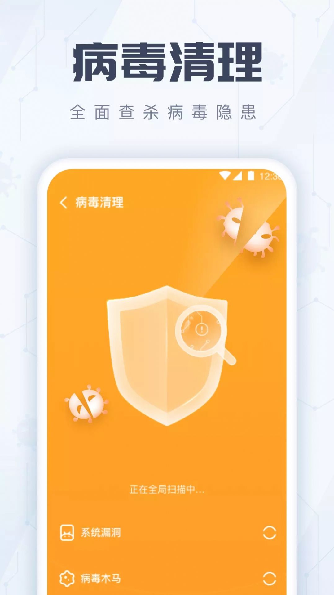 火箭手机清理app图3