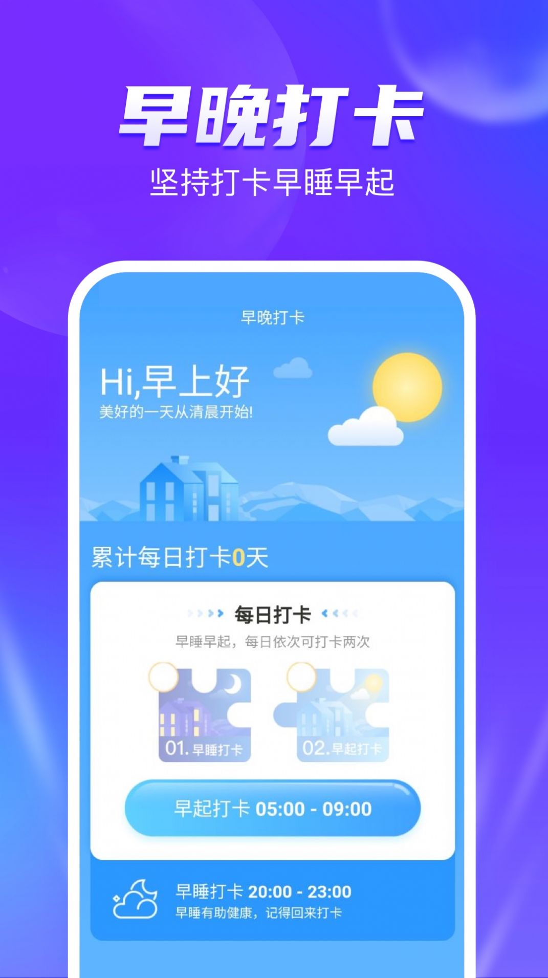 奇迹宝盒app图1