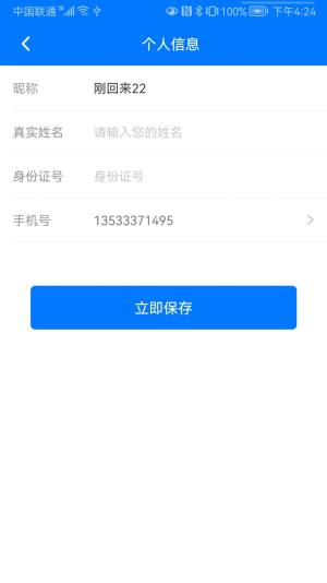 拍照AI助手app图2