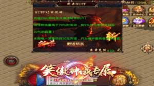 笑傲神域手游官方安卓版图片1