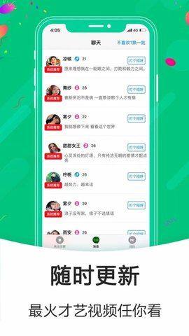 黄金仓库app图3