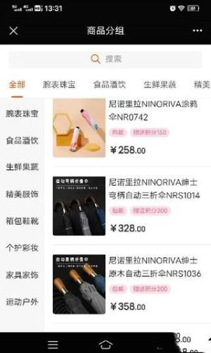 蜘足链动商城app官方下载图片1