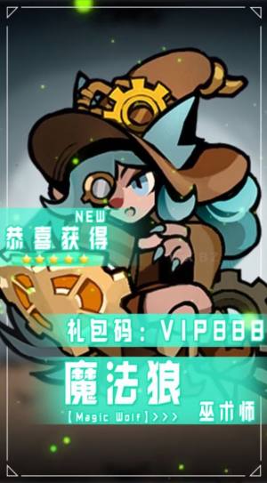 狼族文明手游官方安卓版图片1