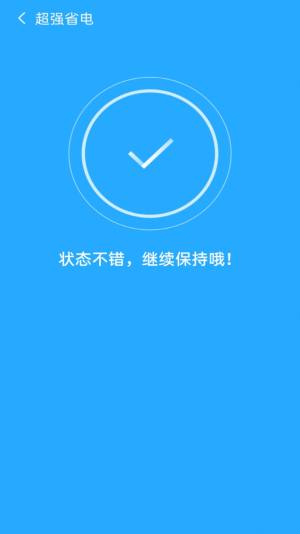 简单清理专家app图2