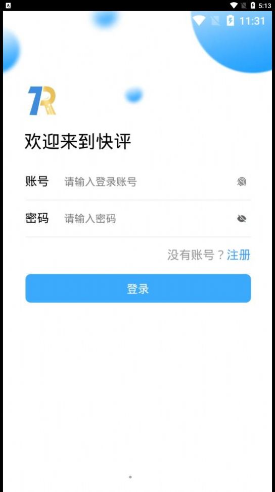 快评app图3