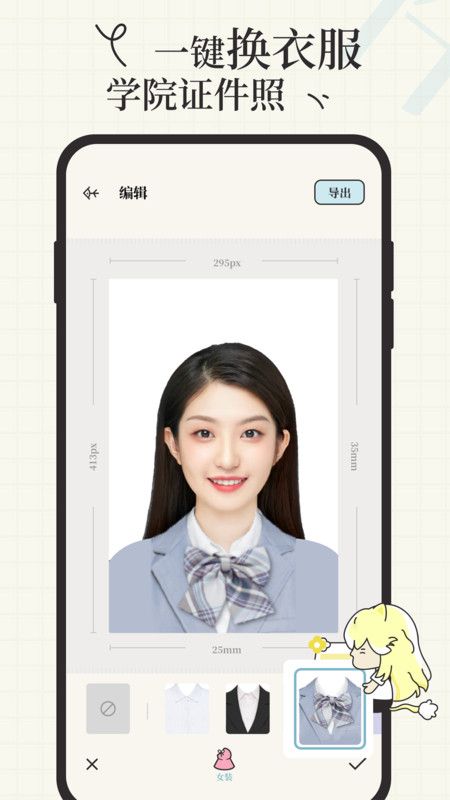 爱证件app手机版下载图片4