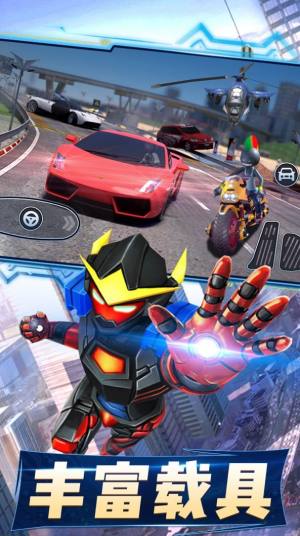 火柴人猎车英雄游戏安卓官方版图片1