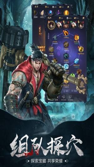 霹雳决寻龙点穴手游安卓官方版图片2