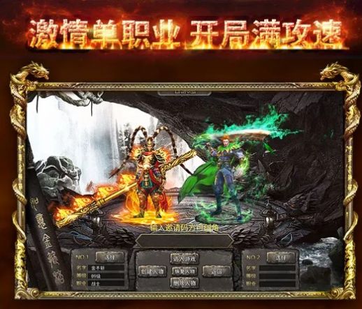 至尊攻速版黑暗光年官方版图2