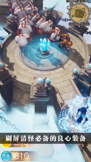 上古魔灵录手游官方安卓版图片1