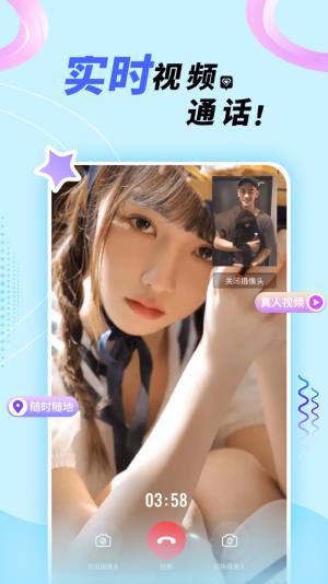 悠悠我心交友平台软件app下载图片1