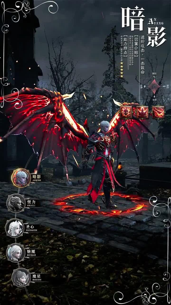 混沌与魔法官方版图1