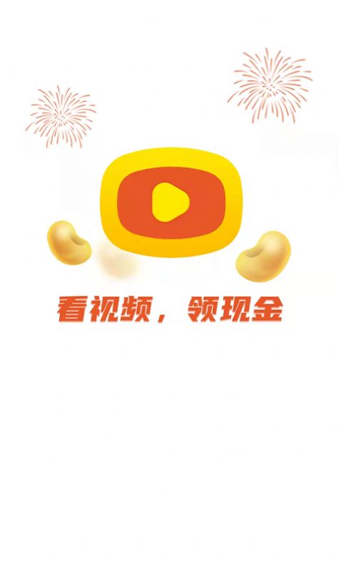 快乐多视频app官方下载图片1