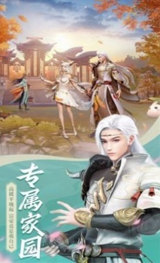 幻世九歌沧月昆仑官方版图2