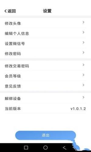 幸运加油站兼职app手机版下载图片2