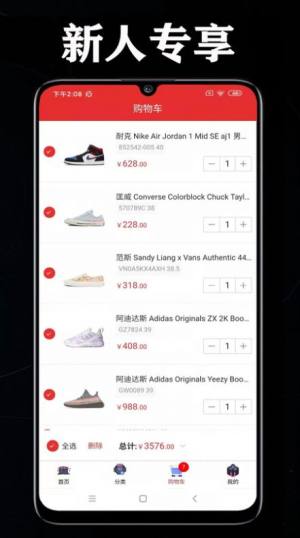 购物元宇宙app手机版下载图片1