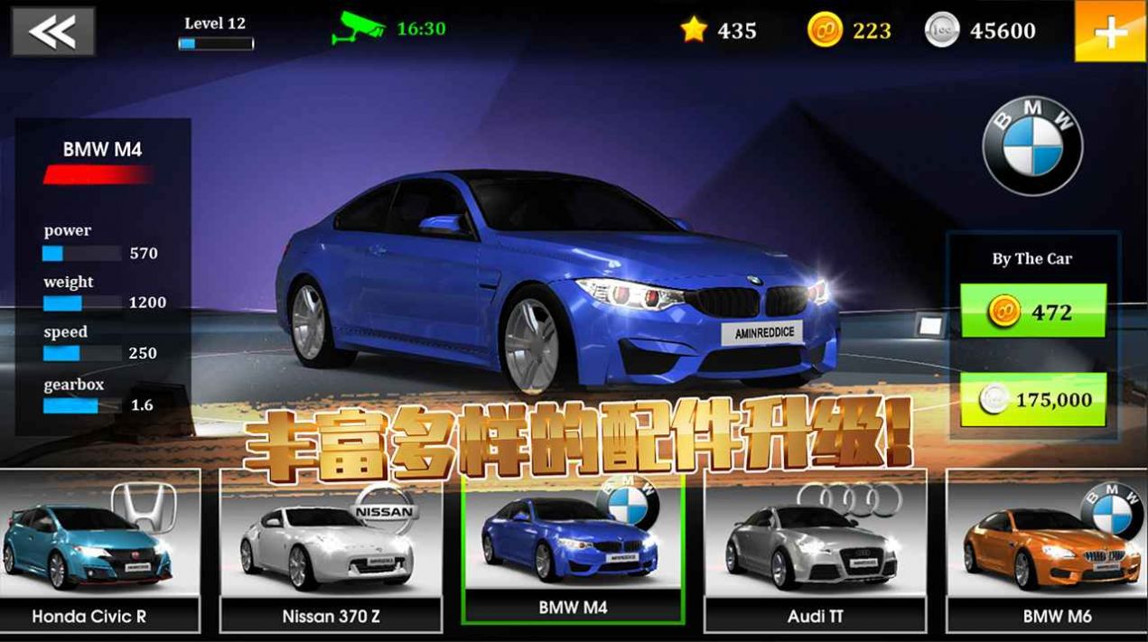 极速赛车俱乐部游戏安卓版图片2