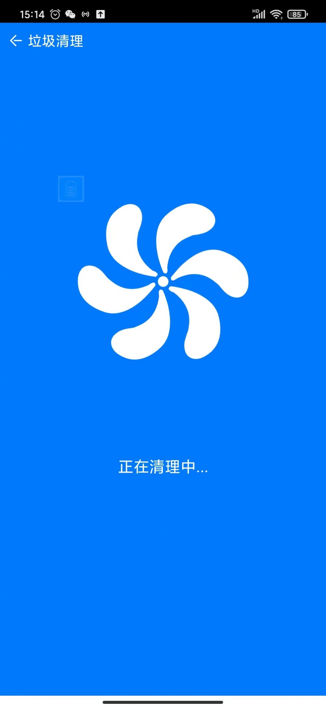 乌鸦极速清理app图2