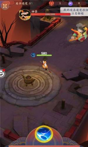 绘墨山海手游安卓官方版图片3