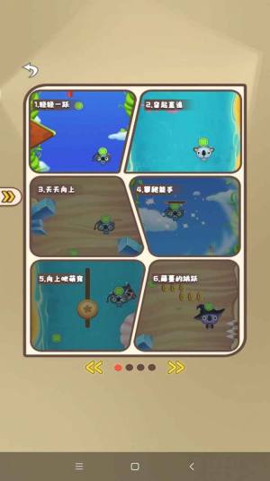 解压弹弹乐免广告版下载安装最新版图片1