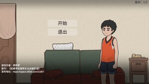 桐学罗杰哥不要自制游戏最新版图片1