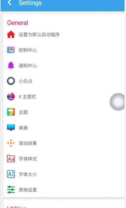 杰克主题库5.2m图2