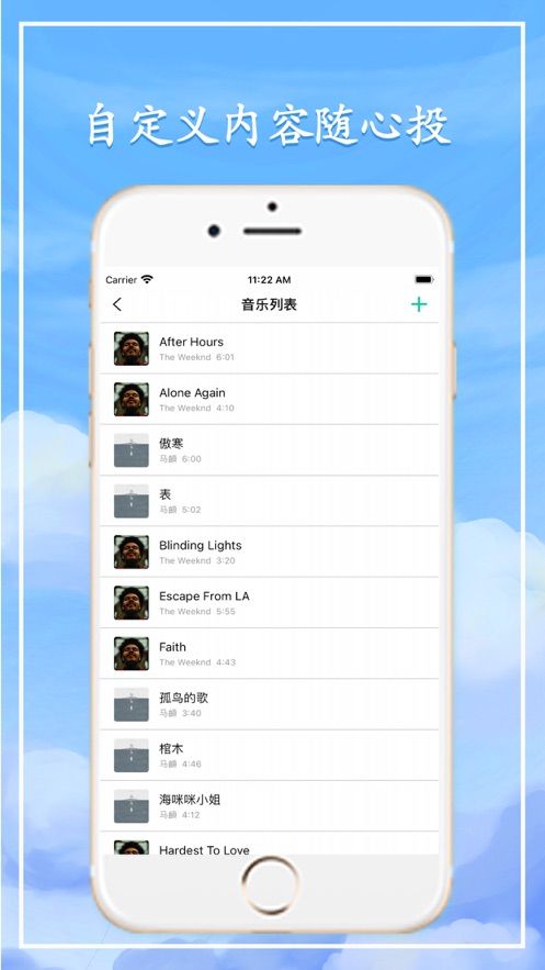 极光tv投屏app苹果图2