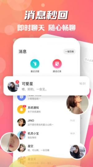 颜色多多app图1