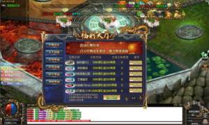 遮天三部曲手游官方版图片1