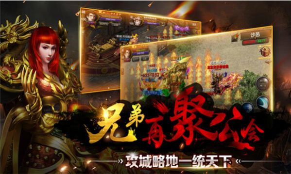 2.0嗜魂打金官方版图2