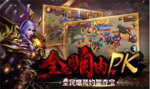 2.0嗜魂打金手游官方正版图片1